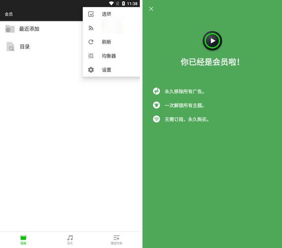 XPlayer解锁高级会员版纯净无广告版无广告