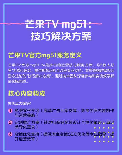 51芒果浏览器下载蓝色旧版无广告