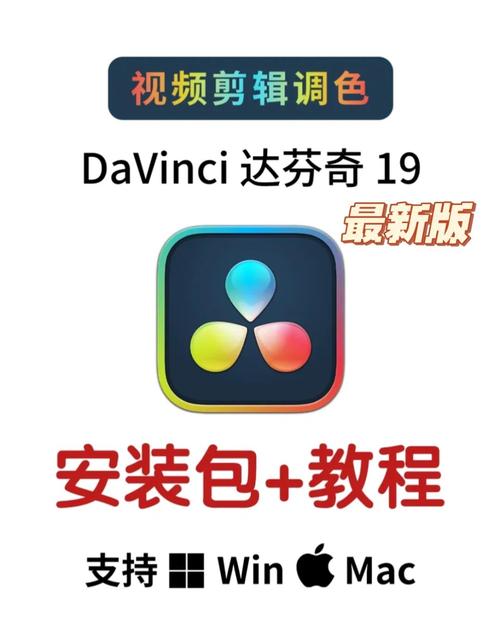 调教师软件下载国际版