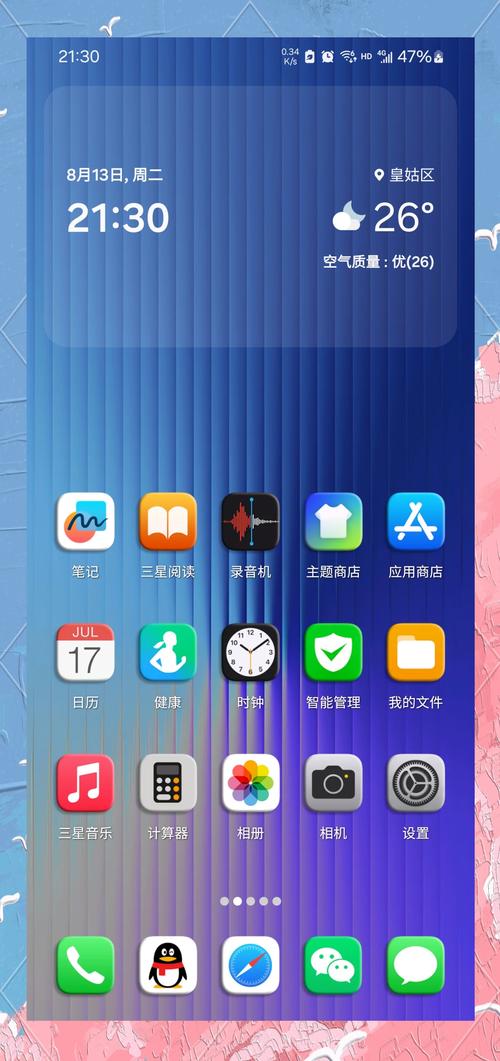 OPPO手机图标包