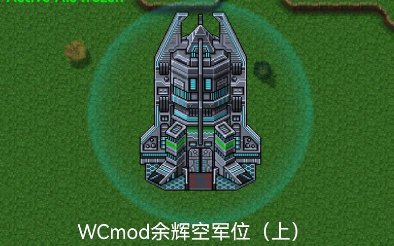 战争指挥官模组余晖阵营详细介绍汉化版安装免广告