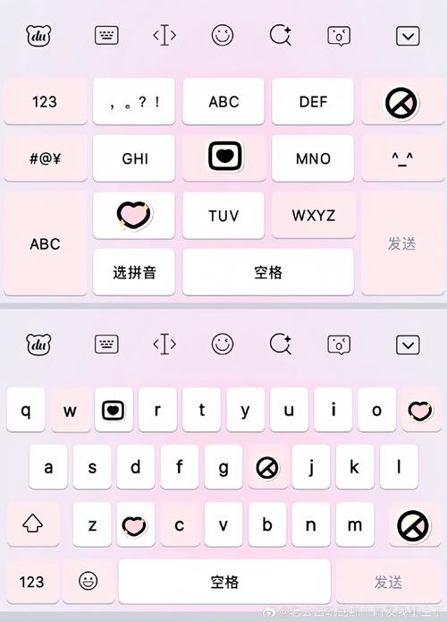 仿ios键盘粉蓝色版无广告免费