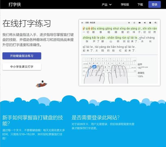 自动打字神器免无需付费版