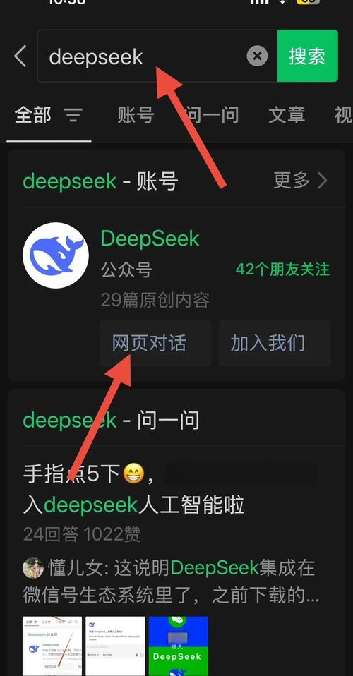 破解微信秘密的黑科技永久免费版去广告