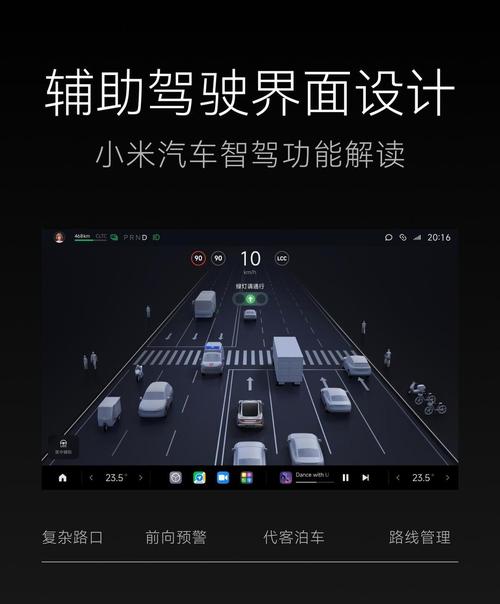 小米su7驾驶模拟器破解版安装到手机无限阅读币版
