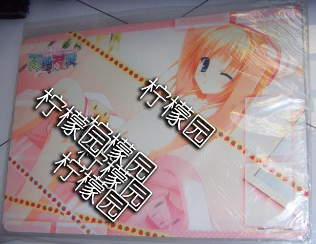 雅漫社无限金币