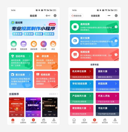 仿真微信软件免费