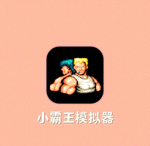 小霸王游戏机三国志2防闪退