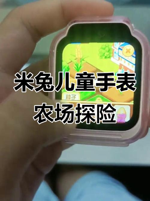 米兔游戏