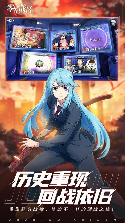 零界战区内置m