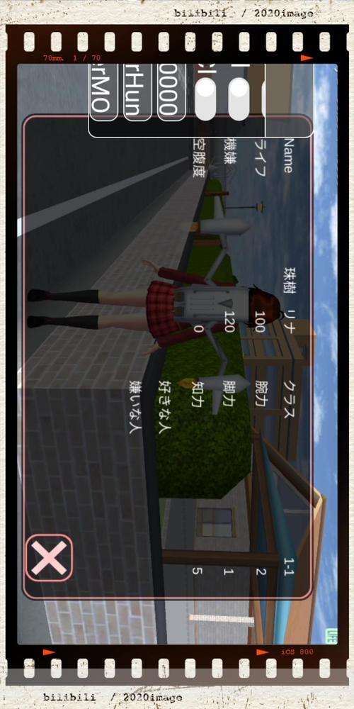 FF内置菜单破解我养你啊