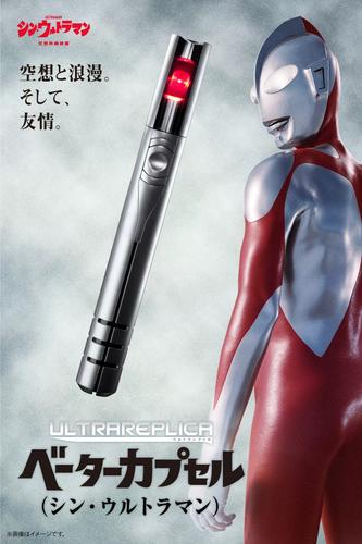 初代奥特曼空想特摄安装器去广告破解版升级