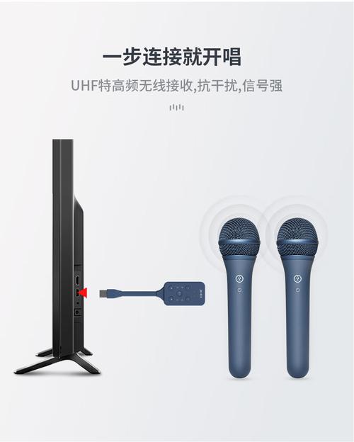 TCL麦克风助手apk