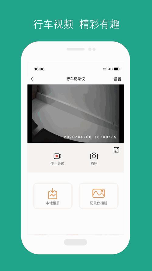 杰辉网络91轻量版2023苹果