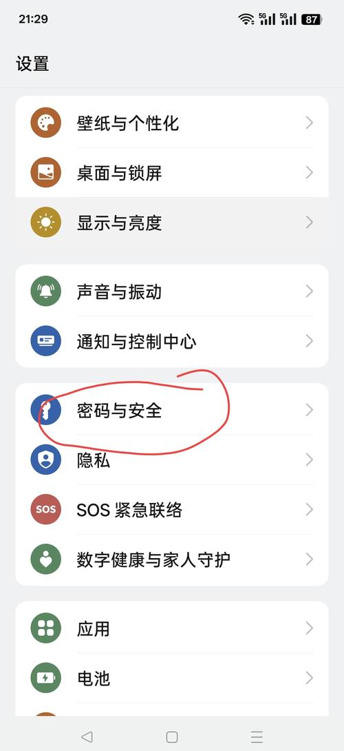 oppo安全支付官方下载页面无弹窗