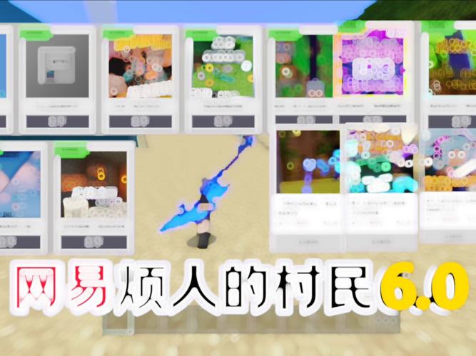 手机烦村整合包