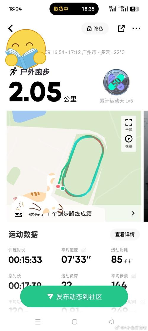 跑步模拟器内置菜单下载手机版最新版Rag