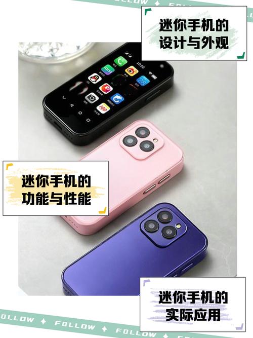 晓北mini辅助器免费版手机正版
