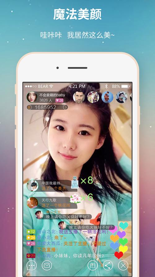 蜜播版app