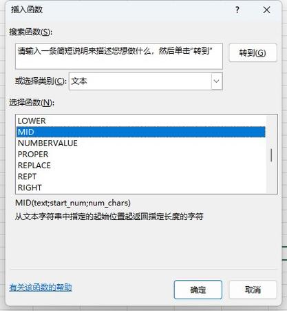 mid格式转换红包正版