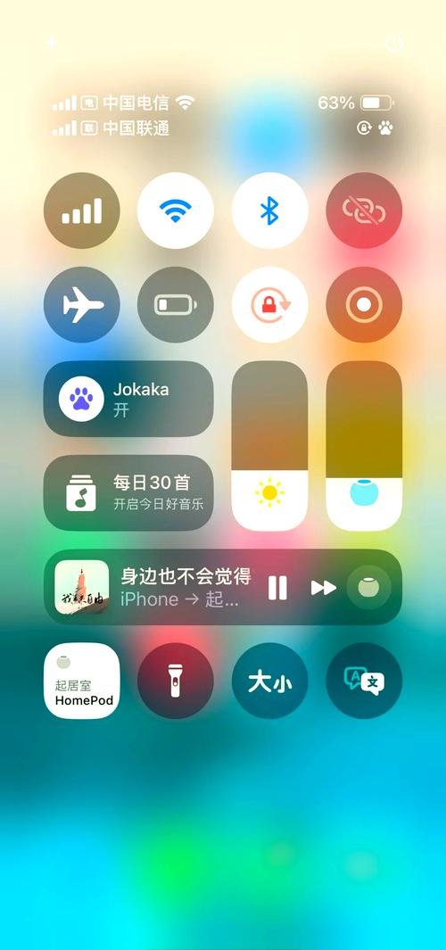 手机上方下拉菜单工具怎样设置完美版无限阅读