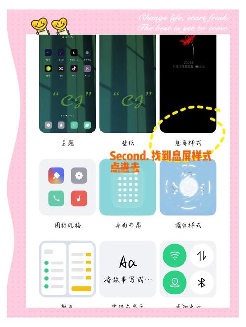 oppo自定义
