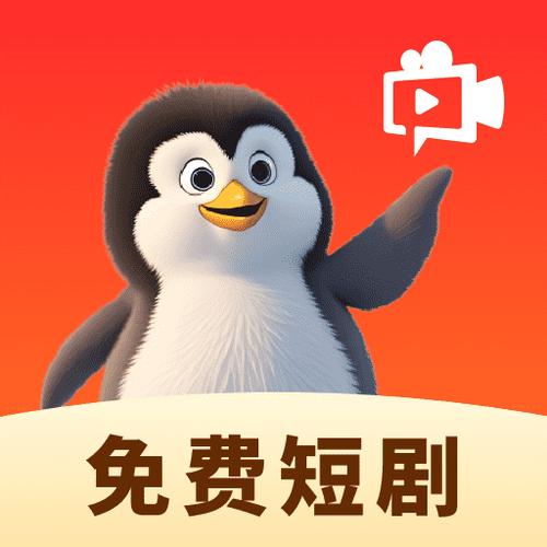 企鹅影视app最新版本下载101手机版测试新版