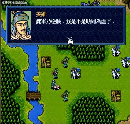 三国志英杰传正版下载重制版