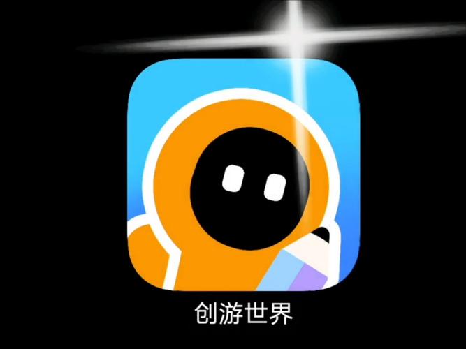 创游世界单机版无需登录永久免费版