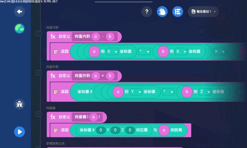 xetop迷你辅助器