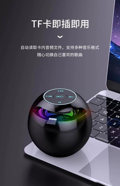 雅兰仕蓝牙音箱