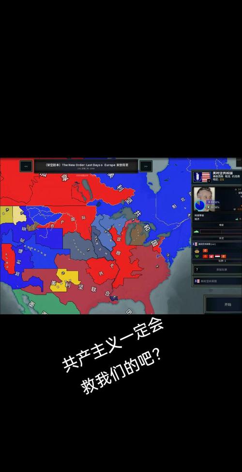 文明时代2无限征兵破解版永久vip版页面版