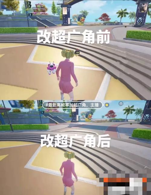 和平精英140帧画质修改器攻略图文不卡顿