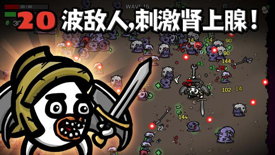 土豆兄弟无限金