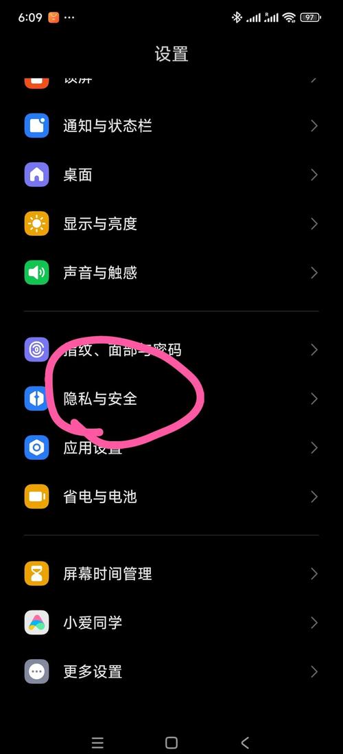 小米手机的免费版