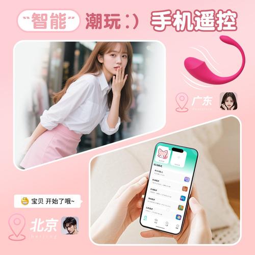 Oin震动器app最新版  v212美化版