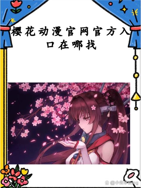 樱花3363官网登录入口
