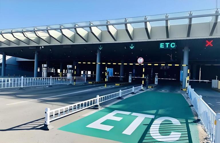 交通中国etc