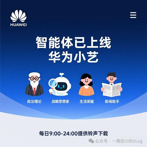 如何下载小艺同学蓝色版无广告免费