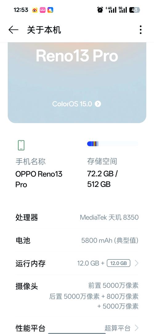 oppo手免费版