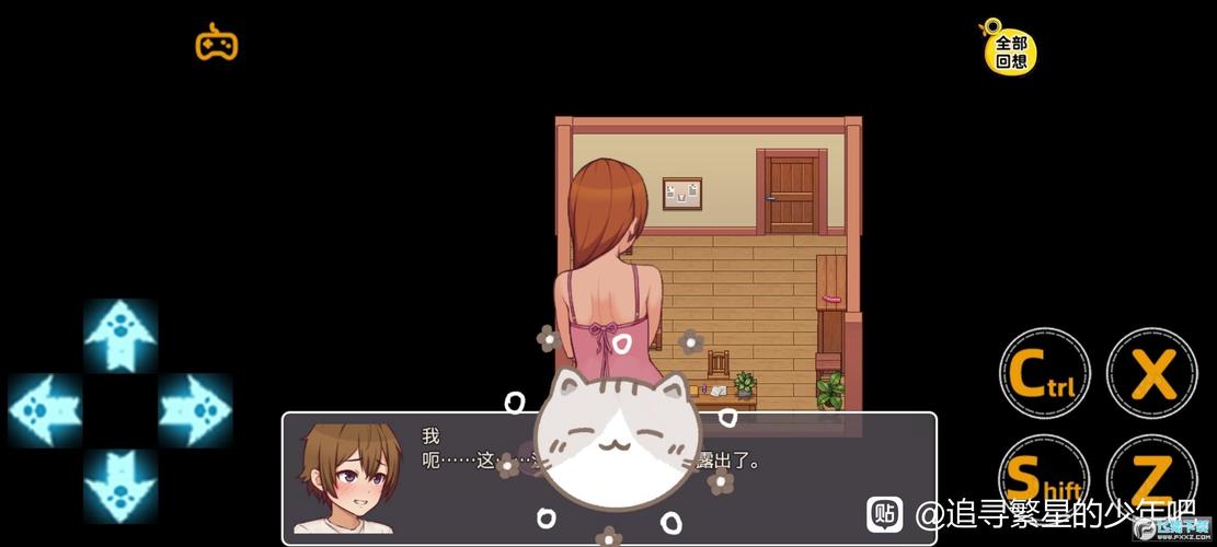 我的乡村日常生活作弊版