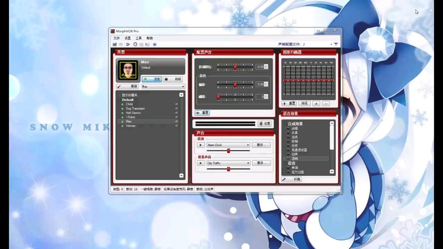 morphvoxjunior变声器永久v