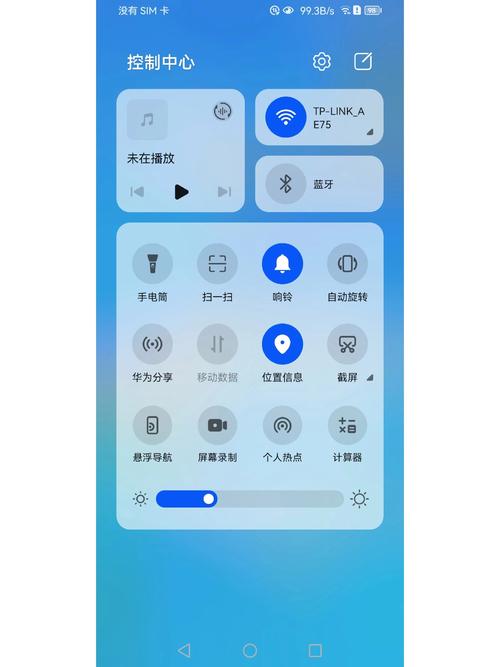 不用插卡就可以用流量的软件
