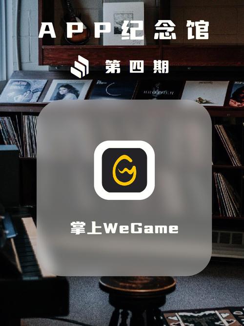 WxGame插件