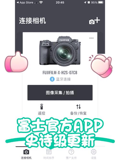 福音APP官方正式版功能介绍永不升级版