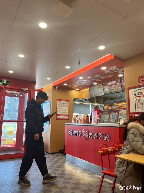 塔斯汀智慧门店下载安装永久vip无广告