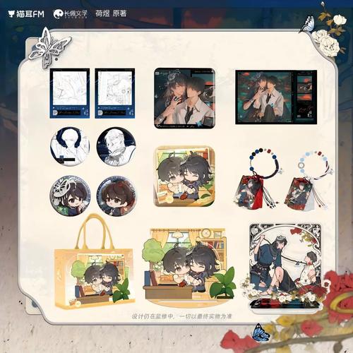 腐声fm广播剧官网进入