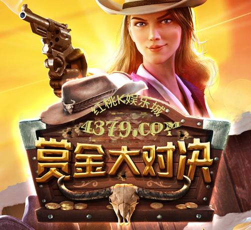 赏金大对决模拟高级版