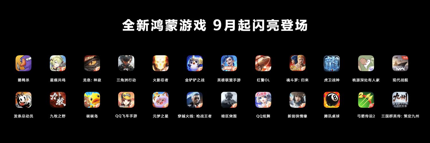 鸿蒙十大必玩单机游戏