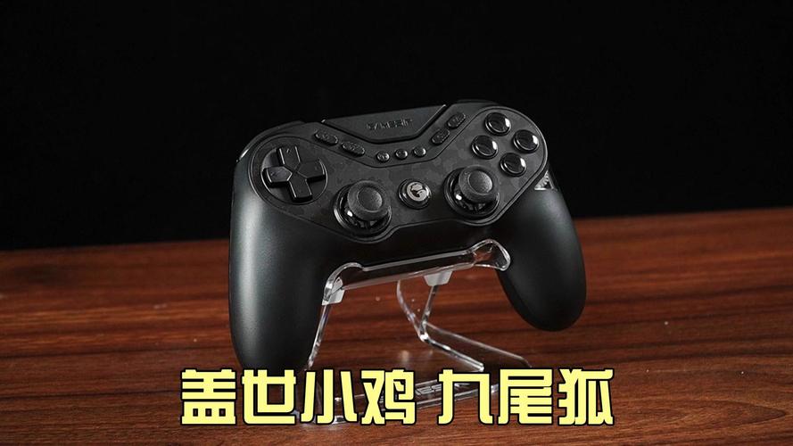 盖世小鸡九尾狐